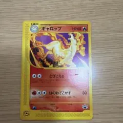 ポケモンカード ギャロップ HP60