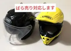 XG woke up ヘルメットキーホルダー 新品未使用 - メルカリ