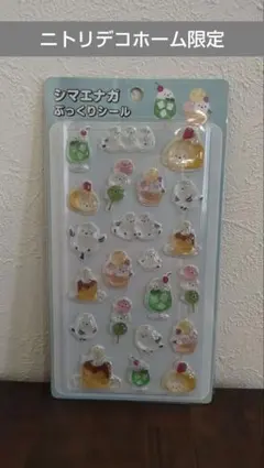 ニトリデコホーム限定　シマエナガぷっくりシール　シール帳