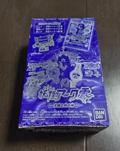 妖怪アーク零 太陽と月の神 セミコンプ バラ売り不可 o_1d0je5c49pfv12m61dfh551sbb7.jpg