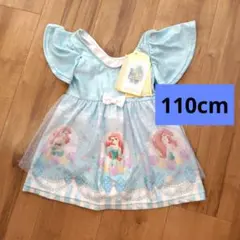 【新品】アリエル　水着　110　ディズニー　プリンセス　マジョリカ