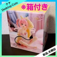 To LOVEる Desktop Cute フィギュア ナナ ルームウェアverのサムネイル