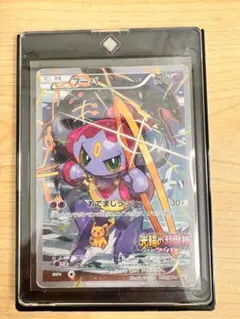 ポケモンカード フーパ プロモ 155/XY-P 傷あり