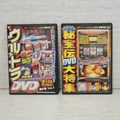 必勝パチスロ虎の巻‼️ 秘宝伝 押忍！番長 北斗の挙 SE 3枚組