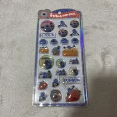 うるちゅるポップシール　スンスン　正規品　新品