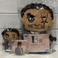 セガラッキーくじ 名探偵コナン 大和敢助