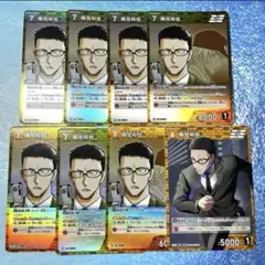 名探偵コナン カード 風見裕也 R C まとめ売り セット