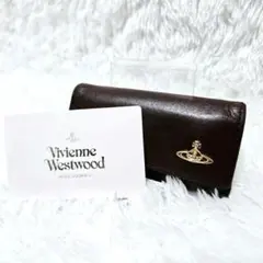 ヴィヴィアンウエストウッド オーブ キーケース 茶