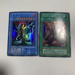 2026年最新】ゼラの人気アイテム - メルカリ