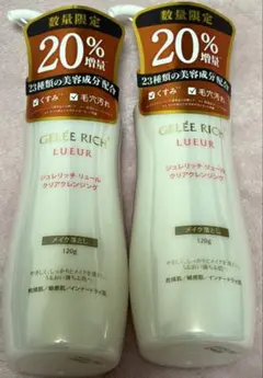 GELEE RICH LUEUR ジュレリッチ リュール クレンジングのサムネイル