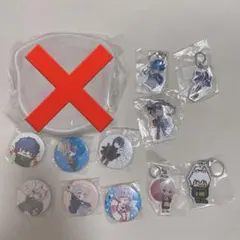 【本日限定SALE‼️】AtRグッズセット