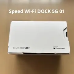 dock 5g 01