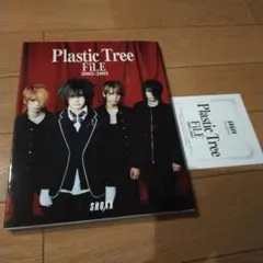 2025年最新】Plastic Tree shoxx fileの人気アイテム - メルカリ