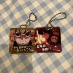 鬼滅の刃 我妻善逸＆竈門ねずこのキーホルダー 2個セット