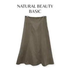 【ナチュラルビューティーベーシック】 フレアスカート ミモレ丈 size M