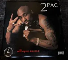 2PAC all eyez on me 4LP