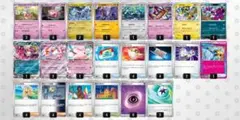 ❻ポケカ　優勝構築参考　ヤドキング　ひらめきチャレンジ　構築済みデッキ　デッキ