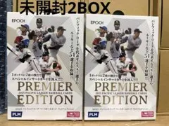 Disney100　EPOCH 未開封　２BOX　シュリンク付　匿名配送 Disney100 EPOCH 未開封 2BOX シュリンク付 匿名配送 Disney100