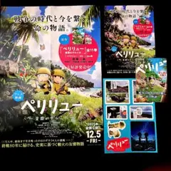 Item thumbnail for item 10751aea-1a20-4445-8724-064419c38bf6