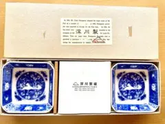 新品未使用　深川製磁 青白磁の皿 5枚セット 匿名配送　美品　お値打ち価格のサムネイル