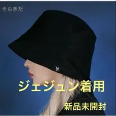 VARZAR 592　正規品　バザールハット　ジェジュン着用品