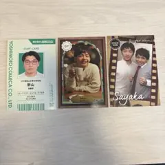 さや香　グッズ　まとめ売り　セット さや香グッズセット - メルカリ