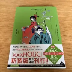 CLAMP展 缶バッジ xxxHOLiC ホリック 四月一日君尋 - メルカリ