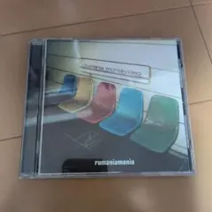 【新品未開封】Rumania Montevideo FLEX 限定盤 2026年最新】rumania montevideo flexの人気アイテム - メルカリ