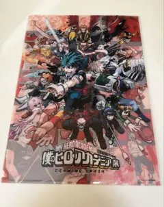 僕のヒーローアカデミア クリアファイル
