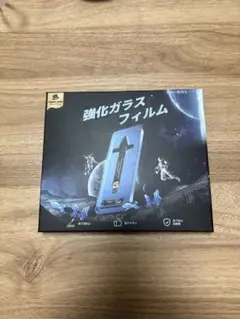 iphone14pro iPhone保護フィルム