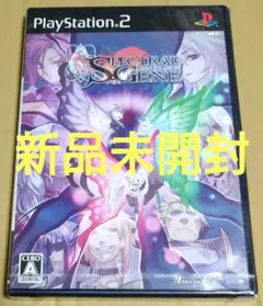 【新品未開封】スペクトラルジーン PS2