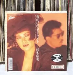 新月灯花 月 アルバム CD THE NEWS ME-ISM 山崎優子 - メルカリ