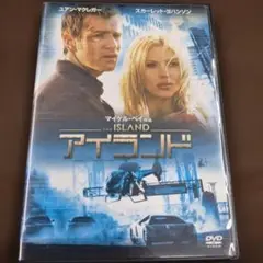 アイルランド DVD マイケル・ベイ監督
