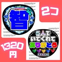 前野修一 ランダムチェキ 7枚セット れじたび沖縄 たびチェキ 前野修一 - メルカリ
