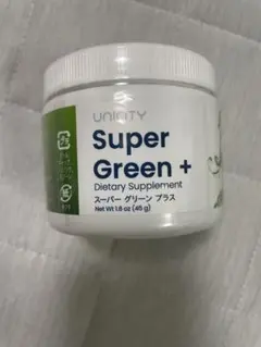 ユニシティ〖スーパーグリーン〗2個セット ☆新品2個セット ユニシティ Super Green + スーパー グリーン