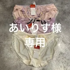 3枚セット