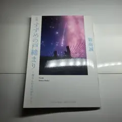 Item thumbnail for item 1dc74bba-2897-4b59-83f7-c0097deb9829