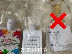 SexyZone ペンライト リペ魂 PAGES SZ10th