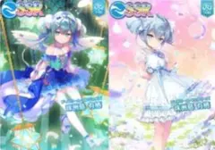 2026年最新】オンゲキカードの人気アイテム - メルカリ