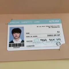 2025年最新】&TEAM ej ポップアップの人気アイテム - メルカリ