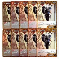 名探偵コナン TCG 交錯する刃 R 萩原千速 10枚