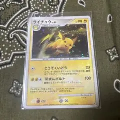 300円スタート！ポケモンカード ピカチュウ 新品、星月夜 - メルカリ