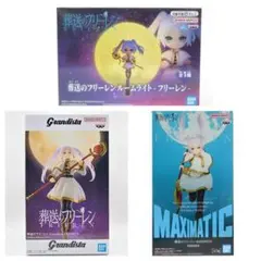 MAXIMATIC ヒンメル フリーレン フィギュアセット - メルカリ