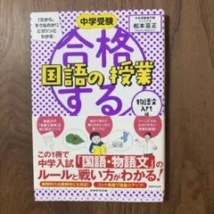 2026年最新】ほんものの力がつく現代語練習帳ことのはの人気アイテム