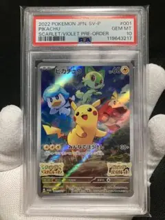 2022 ポケモン ピカチュウ PSA 10 スカーレット　バイオレット Pokemon [PSA10] ピカチュウ【P】{001/SV-P} [SV-P