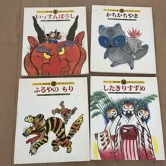 みなしごハッチ レコード付紙芝居 昭和レトロ紙芝居 エポック社 - メルカリ