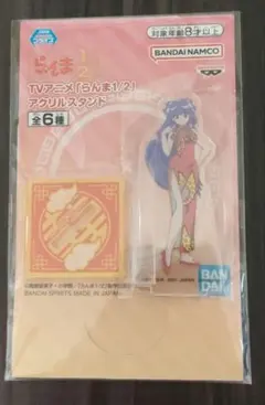新品未開封】らんま1/2 LOFT アクリルスタンド シャンプー チャイナ服