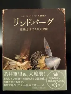 Item thumbnail for item a451f050-25bb-4b22-a399-dc0ca8b78409