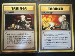 ヒマナッツ Lv.16 ポケモンカードになったワケ プロモ 旧裏 8119