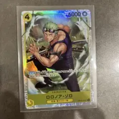 ワンピースカード ロロノア・ゾロ OP15-113 SR 2枚 - メルカリ